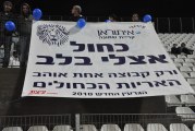 בדרך להשלמת הסגל
