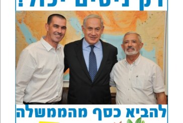 המהדורה המודפסת – גליון 418 (ראש השנה)