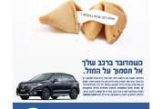 המהדורה המודפסת – גליון 441