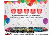המהדורה המודפסת – גליון 455
