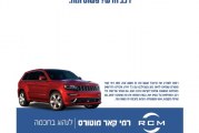 המהדורה המודפסת – גליון 457