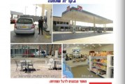 המהדורה המודפסת – גליון 469