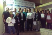 מודים לוועדי הבתים  ופעילי השכונות בעיר