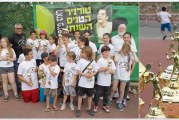 טורניר טניס ע"ש נמרוד שגב ז"ל