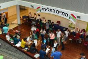 הצלחה ליום הפתוח  באקדמית תל-חי