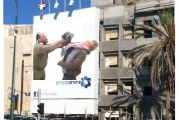 השבוע שהיה – 15.5.2015