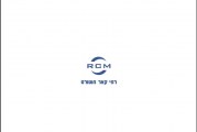 המהדורה המודפסת – גליון 533