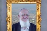 מראה דאתרא