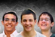 השבוע שהיה – 23.09.2014