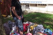 תחזירו לי את הבית