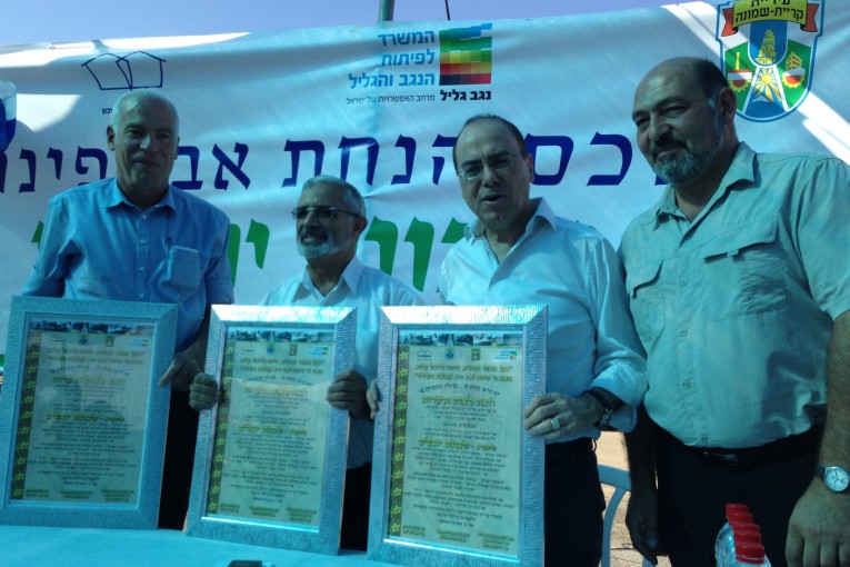 הונחה אבן פינה לשכונת יובלים