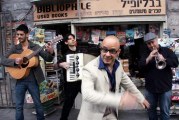 שבועות: חגיגת יין עם קובי אוז במושב דישון