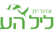 יד לחייל ולחיילת