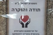 המשטרה החרימה מערכות קריוקי, קלאבקאר ושפכה אלכוהול