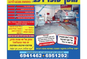 המהדורה המודפסת – גליון 565