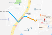 צומת "ביג" ירומזר