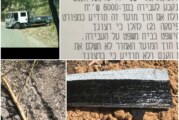 לידיעת העבריינים בפוטנציה