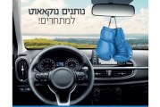 עיתון חדשות הגליל – המהדורה המודפסת | גליון 730