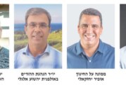 הנהגת ההורים חזרה בה מההחלטה להשבית את מערכת החינוך, לפיכך הלימודים יתקיימו כרגיל".