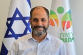 יכין זיק נכנס לתפקידו כמנכ"ל הרשות לפיתוח הגליל