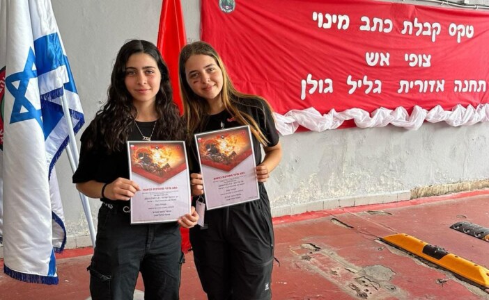 ברנקו וייס "מגשימים"