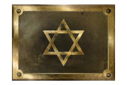 השבוע שהיה – 18.9.15