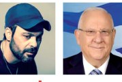 השבוע שהיה – 28.11.2014