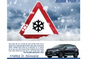 המהדורה המודפסת – גליון 431