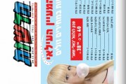 המהדורה המודפסת – גליון 479