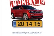 המהדורה המודפסת – גליון 481