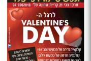 המהדורה המודפסת – גליון 489