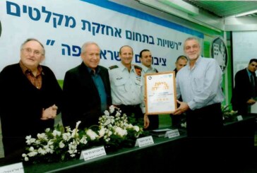 מצטיין במיקלוט