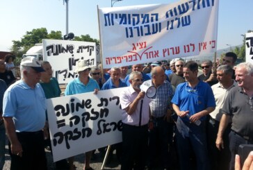 לחם עבודה, גרסת "חדר החדשות"