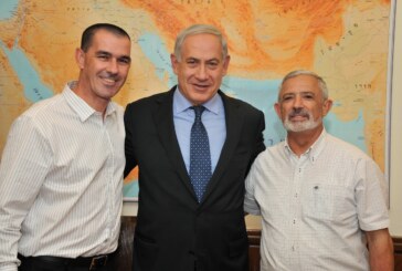 כנס איחוד גדול בליכוד