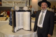 סליחות במלון הצפון – עזרת נשים פתוחה