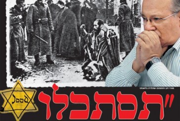 גם סבא שלי