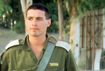 כנס המנהיגות השנתי לזכרו של רס"ן איתן בלחסן יתקיים ביום חמישי במכללה האקדמית תל-חי