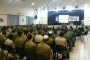 השבוע שהיה – 13.11.15