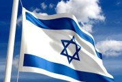 השבוע שהיה – 9.10.15