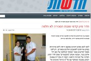 "לא רוצה לחשוב מה היה קורה אם כלתי ונכדתי היו נפצעות קשה"
