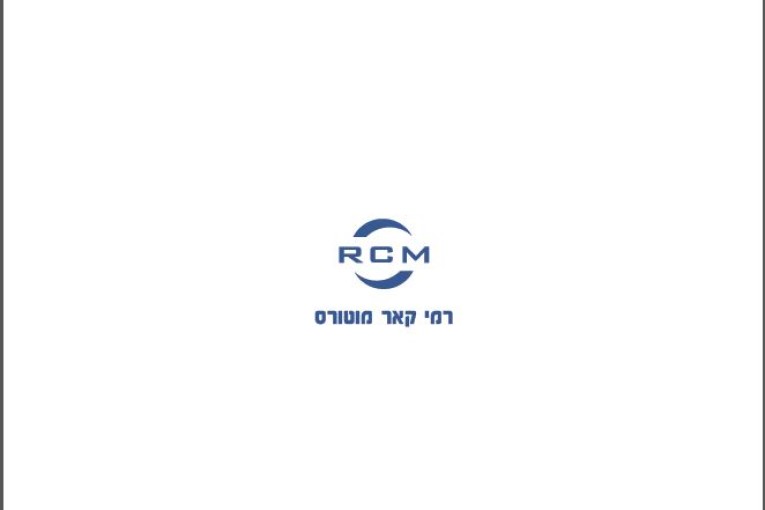 המהדורה המודפסת – גליון 533