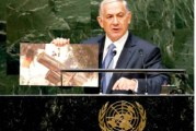 השבוע שהיה – 06.02.2015