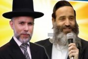 מחר (שלישי): הרב זמיר כהן והרב פנגר בהיכל התרבות קריית שמונה.