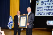 ראש הממשלה בנימין נתניהו בפיקוד צפון: אנחנו מוכנים