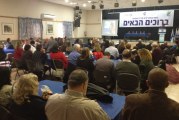 שירות לאומי למבוגרים