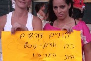 ההורים מחכים להנחה