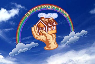 חגיגות ט"ו בשבט בבית המייסדים