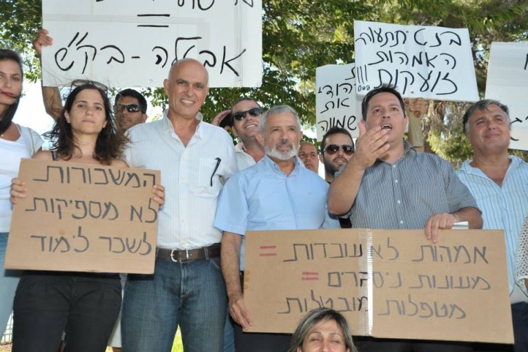 הנחה במעונות: היום עדיף היה לא 'להפגין'