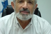 אין התקדמות בכוונת משרד  הבריאות לסגור את חדר המיון הקדמי