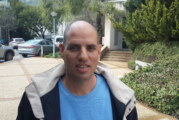 מ.א הגליל העליון יוצאת למהלך מניעת פעילות עסקים ללא רישיון בתוקף